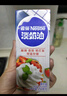 雀巢(Nestle)烘焙原料淡奶油 常温存储易打发蛋糕裱花动物奶油250ml*3 实拍图