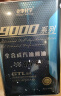 老李化学SP 9000系列 酯类全合成汽油机油5W30汽车发动机润滑油 SP级 4.6L 实拍图