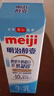 明治meiji【国内奶源】醇壹牛奶低脂肪 950ml 低温牛奶 低脂牛奶 实拍图