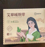 超亚手腕热敷贴蒸汽热敷护腕神器艾草贴艾灸发热关节贴 实拍图