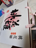 东阿阿胶桃花姬阿胶糕180g*2即食阿胶糕礼盒补品糕送长辈 送父母礼物 实拍图