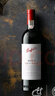 奔富（Penfolds）华晨宇同款 Bin 2设拉子马塔罗红葡萄酒750ml*2支 行货 官方正品  实拍图