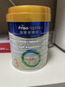 美素佳儿（Friso）皇家幼儿配方奶粉 3段（1-3岁幼儿适用）800g 乳铁蛋白 (新国标) 实拍图