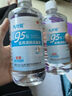 九叶冠95%酒精乙醇消毒液拔火罐火疗火锅美容消毒500ml医用级 9号医用酒精消毒液诊所拔罐理疗100ml*3瓶装 实拍图