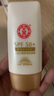 大宝水感多效防晒露50gSPF50+高倍防晒霜防水防汗面部护肤品 实拍图