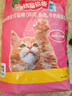 喜跃猫粮 成猫英短美短全猫种通用全价猫粮 幼猫鸡鱼10kg 实拍图