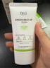 Dr.G程十安蒂迩肌/drg防晒霜油皮美白隔离妆前乳敏感肌夏日防紫外线女 100ml(【橙管*2支】防晒美白) 实拍图