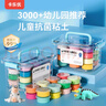 卡乐优（Coloyou）24色超轻粘土透明箱黏土儿童玩具3-6岁彩泥橡皮泥无毒手工DIY学生 实拍图