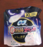 苏菲超薄0皮筋超熟睡安心裤XL码40条囤货装安睡裤裤型卫生巾京东自营 实拍图