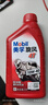 美孚（Mobil）美孚旋风4T 摩托车机油 四冲程摩托车机油 10W-40 SF级 1L 实拍图
