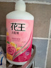 花王（KAO）柔润洗发水750ml*2瓶套装 蓬松柔顺男女士香氛洗发露 实拍图