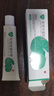 芙宁 积雪苷霜软膏30g/盒 含2.75%积雪草总苷3盒装  实拍图