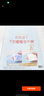 好奇（Huggies）铂金装小桃裤成长裤XXXL26片*4包(17kg以上)【透爽散热】 实拍图