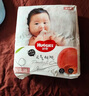好奇（Huggies）铂金装纸尿裤L120片(9-14kg)大号婴儿尿不湿小桃裤裸感超薄透气 实拍图