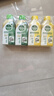 滴露（Dettol）洗衣机清洗剂金装版250ml柠檬*2+松木*2洗衣机深度清洁剂除垢杀菌 实拍图