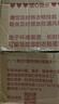 京东洗衣服务 衣鞋任洗5件 上门取送 去渍整形 价值2000元内衣服鞋子 实拍图