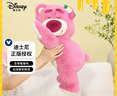 迪士尼（Disney）草莓熊玩偶七夕情人节礼物趴趴熊陪睡小熊毛绒娃娃公仔生日礼物女 实拍图