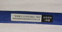 得力(deli)100cm不锈钢直尺 测量绘图刻度尺子 带公式换算表 办公用品  8460 实拍图