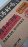 白象 方便面 汤好喝辣牛肉方便面汤面24袋整箱装 浓汤泡面 实拍图