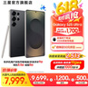 三星（SAMSUNG）Galaxy S25 Ultra 超拟人AI助理 2亿像素主摄 超视觉影像 骁龙8至尊版移动平台 AI手机 钛影黑 12GB+256GB 【手表套装】+Watch7蓝牙版44mm 实拍图