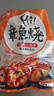 泰明扬章鱼小丸子 大颗日式章鱼烧 速冻半成品 空气炸锅食材 净重2kg 80个【送番茄酱】 实拍图