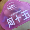 周十五益生菌蜂蜜露孕妇开塞蜜露待产包用产后哺乳期儿童蜂蜜栓礼物2盒 实拍图