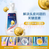【控油去屑套装】康王酮康唑洗剂2%*50ml*3盒+康王去屑控油洗发水-清爽净澈型460ml 实拍图