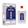 DAGO白花油可搭和兴香港提神醒脑大药房防晕防困头痛活络油清凉油50ml 实拍图