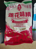 莲花味精400g 纯粮酿造无添加 99%高纯度不额外加盐 家用餐饮炒菜煲汤 实拍图