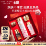 雅诗兰黛樱花水100ml精华液舒缓修护化妆品礼盒护肤品套装生日礼物送女友 实拍图
