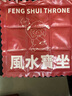 听见时光冰凉坐垫办公室久坐屁股垫夏天解暑降温垫子汽车家用冰垫风水宝坐 实拍图