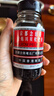 【两盒装】京都念慈菴蜜炼川贝枇杷膏150ml*2瓶 润肺化痰 止咳平喘 护喉利咽 生津补气 调心降火 咳嗽 实拍图