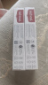 红印（Red seal） 亮白牙膏100g 新西兰进口无氟牙膏 洁净固齿 清洁焕白 实拍图