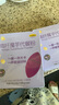 五谷磨房魔芋代餐粉紫薯燕麦片饱腹速食早餐粉280g 实拍图