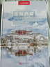 中国国家地理发现中国系列7册套装 西藏四川内蒙古广东宁夏青海旅游摄影自驾游攻略图书 实拍图