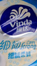 维达（Vinda）抽纸 细韧3层100抽*6包S码 细腻柔韧 纸巾纸抽 餐巾纸 实拍图