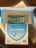 龙牡壮骨颗粒 5g*30袋 健脾胃儿童脾胃虚弱  婴幼儿有机钙颗粒 健骨补钙  预防软骨病 佝偻病 实拍图