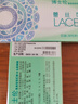 博士伦（Bausch Lomb）蕾丝明眸 单色蕾丝 自然时尚彩色美瞳隐形眼镜日抛5片装 琥珀蜜棕 单色棕 275度 实拍图