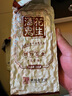 酒鬼花生米五香味500g/袋烘烤真空大包装坚果炒货餐饮休闲零食下酒菜 实拍图