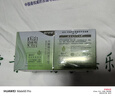 百雀羚（PECHOIN）水嫩精纯明星眼霜15G*2舒缓修护改善眼周细纹品质国货送女友 实拍图
