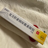 【原研进口】康瑞保 复方肝素钠尿囊素凝胶 10g/盒 实拍图