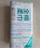 全棉时代（PurCotton）【丁禹兮同款】洗脸巾 100抽*1包加厚一次性棉柔巾60gsm20*20CM 实拍图
