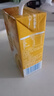 伊利优酸乳如意杏子味250ml*24盒 酸甜牛奶饮品 礼盒装 实拍图