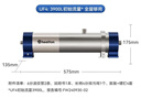 惠尔顿（WHEELTON） 全屋中央净水器系统家用厨下净水器前置过滤器自来水农村井水大流量管道超滤机别墅小区房车商用 UF4大平层/全屋够用3900L 实拍图