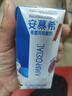 伊利安慕希希腊风味早餐酸奶原味205g*16盒 礼盒装 实拍图