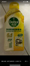 滴露（Dettol）洗衣机清洗剂250mL柠檬洗衣机深度清洁剂滚筒洗衣机清洁剂除垢 实拍图