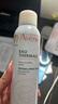 雅漾（Avene）舒泉调理喷雾150ML 定妆补水保湿 爽肤水化妆水 护肤中喷礼物 实拍图