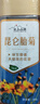 云上山溪昆仑雪菊胎菊 菊花茶 正宗新疆特产特野生地级天山血菊80克 实拍图