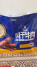 科尔沁 手撕风干牛肉干原味400g 休闲零食 肉干肉脯 0添加防腐剂  实拍图