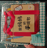 点读版 我妈妈的手提包 日本益智游戏绘本3-6岁宝宝儿童玩具书My Monmmy's Tote(支持小猴皮皮小鸡球球豚小蒙点读笔需另外购买)省钱卡 实拍图